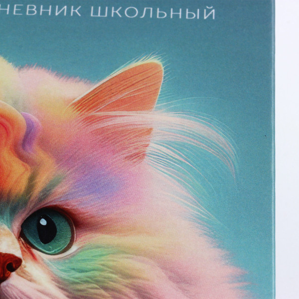 Изображение товара Дневник Listoff Домашние любимцы. Дизайн 1 / ДДЛ244801