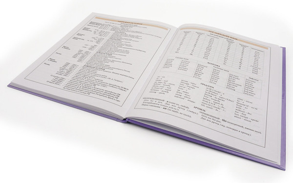 Изображение товара Дневник Listoff Домашние любимцы. Дизайн 2 / ДДЛ244802