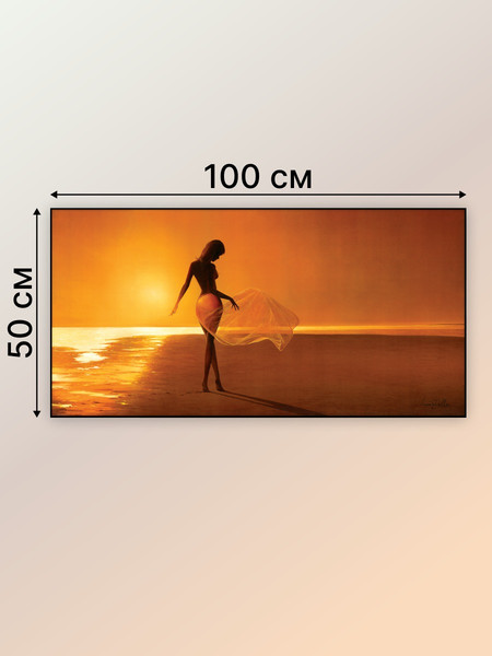 Изображение товара Картина Декарт Девушка на побережье 8Л1255 (в раме)