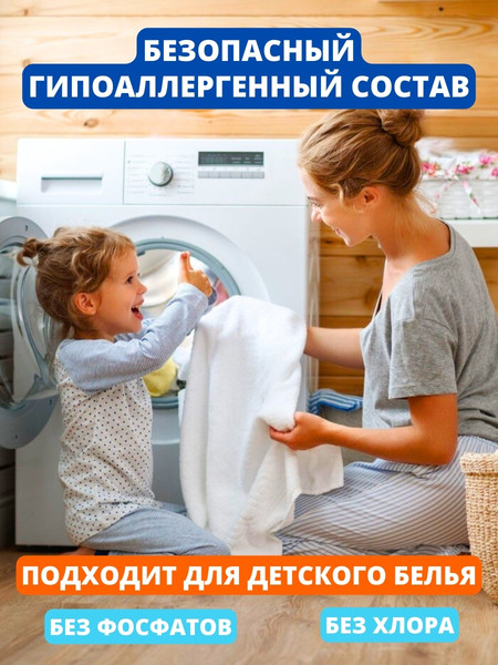 Изображение товара Гель для стирки Smarti All in One для цветного (2л)