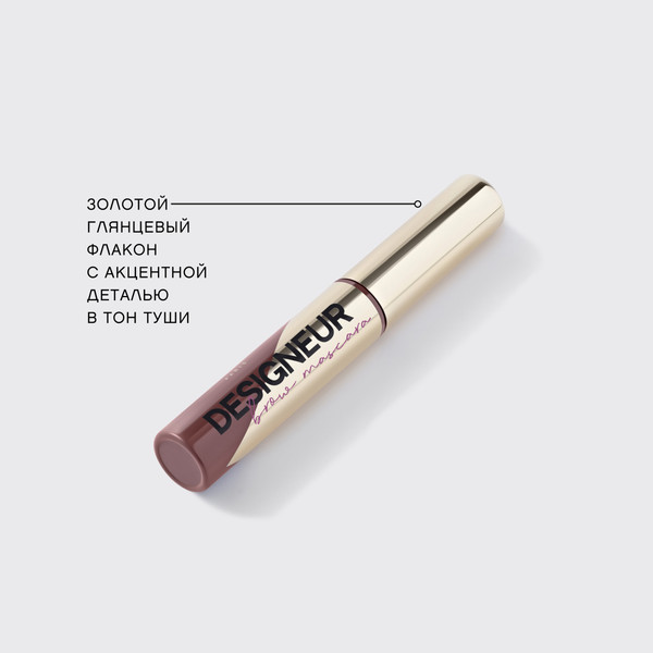 Изображение товара Тушь для бровей Vivienne Sabo Designeur 01 коричневый (5мл)