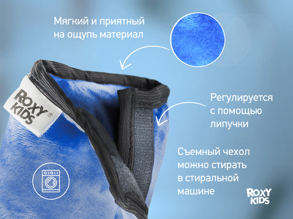 Изображение товара Подушка для автомобиля ROXY-KIDS RBB-001-AB (лазурно-синий)