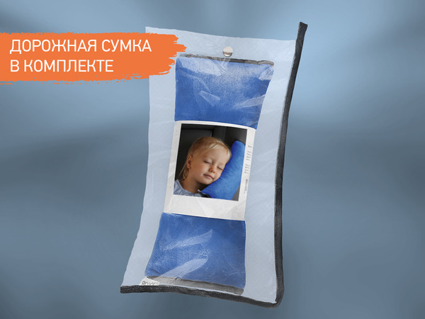 Изображение товара Подушка для автомобиля ROXY-KIDS RBB-001-AB (лазурно-синий)