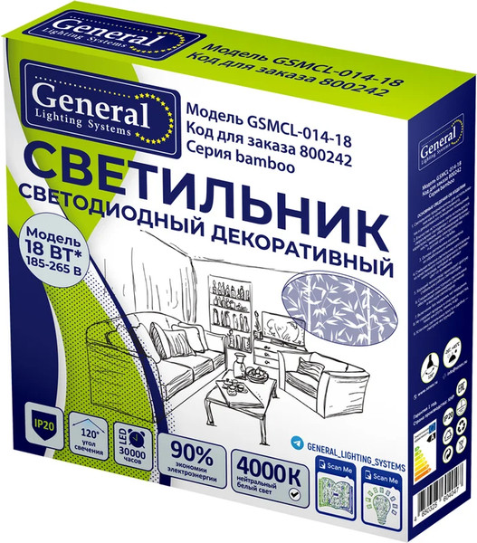 Изображение товара Потолочный светильник General Lighting Bamboo GSMCL-014-18 / 800242