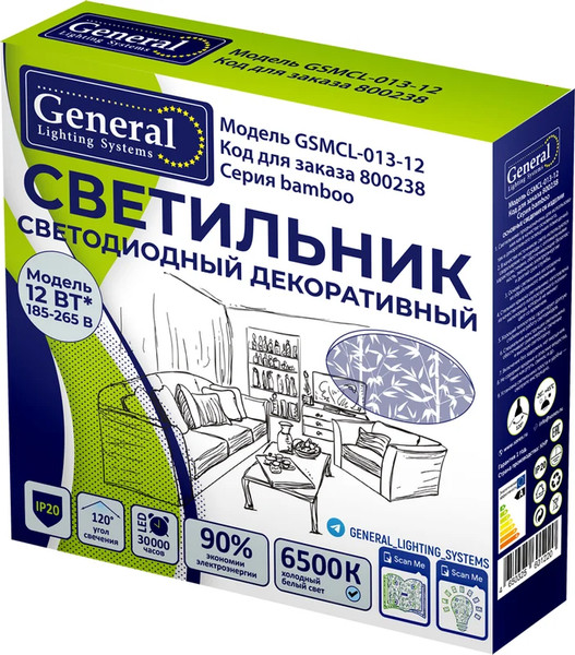 Изображение товара Потолочный светильник General Lighting Bamboo GSMCL-013-12 / 800238