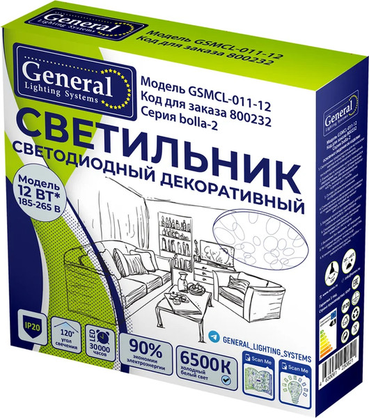 Изображение товара Потолочный светильник General Lighting Bolla-2 GSMCL-011-12 / 800232
