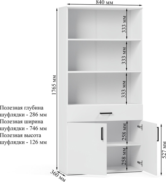 Изображение товара Шкаф Soma ШК5.8 (белый)