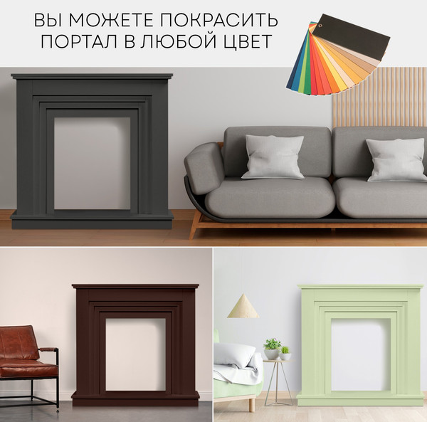 Изображение товара Портал для камина PLANTA PORTAL-011W