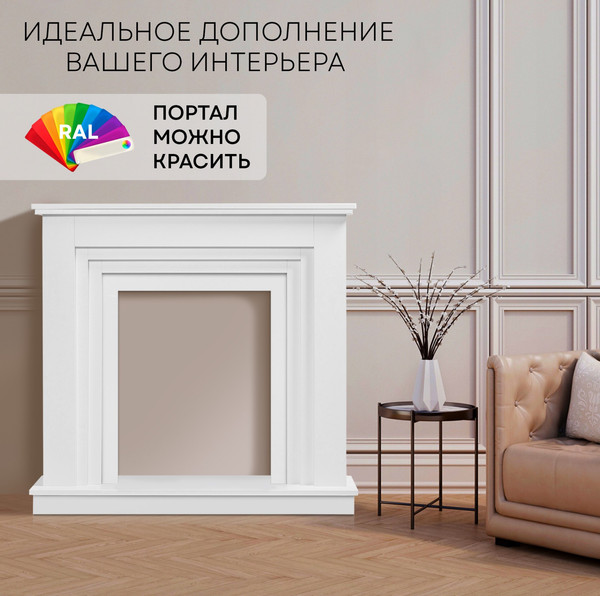 Изображение товара Портал для камина PLANTA PORTAL-011W