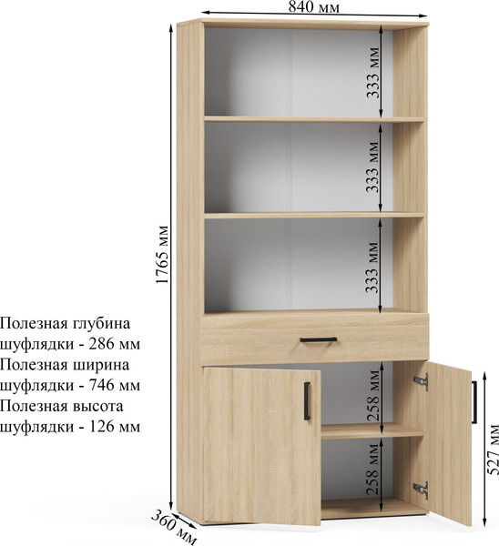 Изображение товара Шкаф Soma ШК5.8 (дуб сонома)