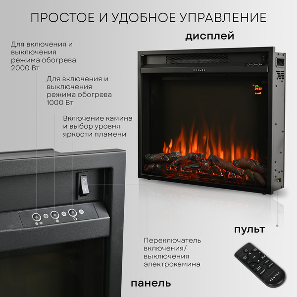 Изображение товара Электрокамин PLANTA PFP-INS030