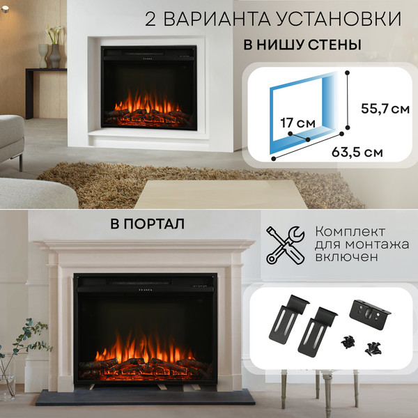 Изображение товара Электрокамин PLANTA PFP-INS030