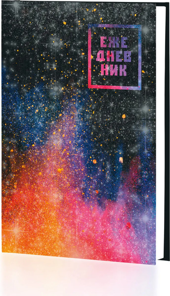 Изображение товара Ежедневник Listoff Всплеск / ЕЖФ24512803