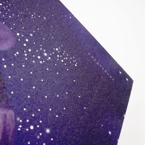 Изображение товара Ежедневник Listoff Грезы / ЕЖФ24512805