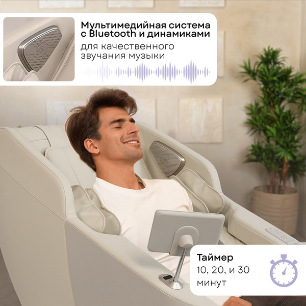 Изображение товара Массажное кресло PLANTA MC-7500