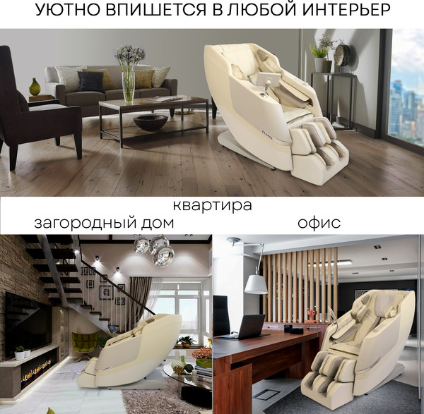 Изображение товара Массажное кресло PLANTA MC-7500