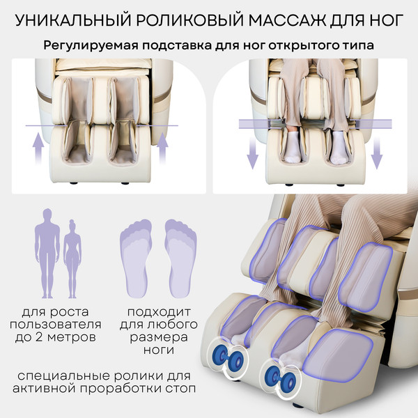 Изображение товара Массажное кресло PLANTA MC-7500