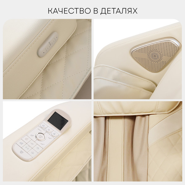 Изображение товара Массажное кресло PLANTA MC-7500
