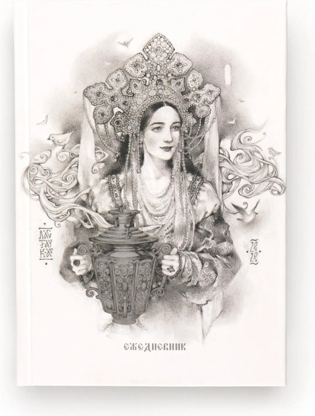 Изображение товара Ежедневник Listoff Царевна / ЕЖФ24512823