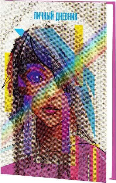 Изображение товара Ежедневник Listoff Личное / ЕЖФ24512824