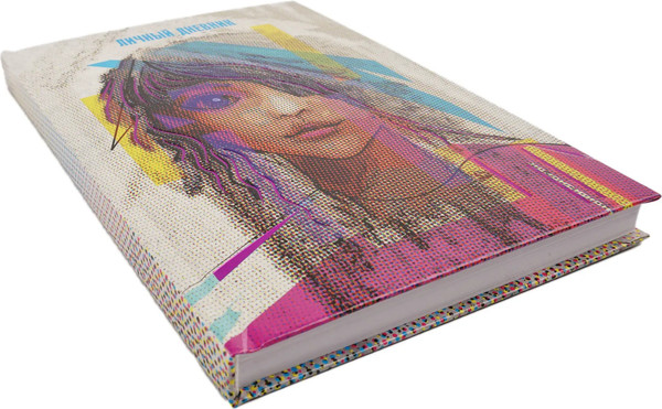 Изображение товара Ежедневник Listoff Личное / ЕЖФ24512824