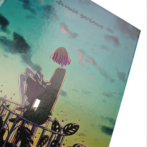 Изображение товара Ежедневник Listoff Наедине с собой / ЕЖФ24512829