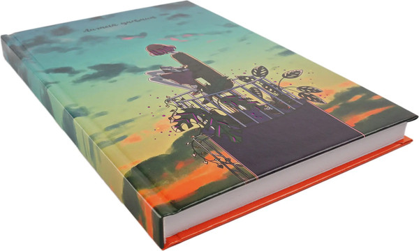 Изображение товара Ежедневник Listoff Наедине с собой / ЕЖФ24512829