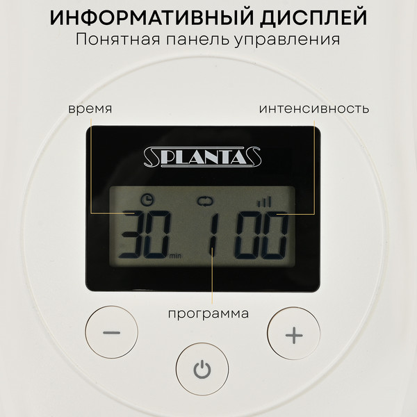 Изображение товара Миостимулятор PLANTA EMSF-20