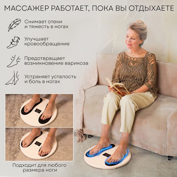 Изображение товара Миостимулятор PLANTA EMSF-20