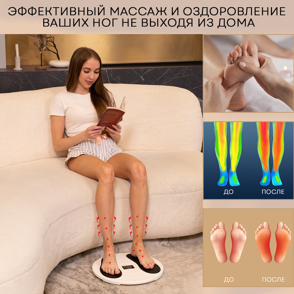 Изображение товара Миостимулятор PLANTA EMSF-20