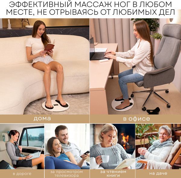 Изображение товара Миостимулятор PLANTA EMSF-20