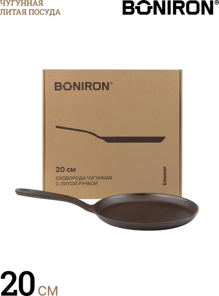 Изображение товара Блинная сковорода BONIRON B200/15-1