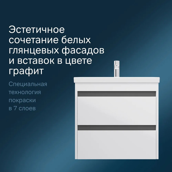 Изображение товара Тумба с умывальником AM.PM Pulse M91-FHX0602-WCC0602WG (белый глянцевый/графитовый)