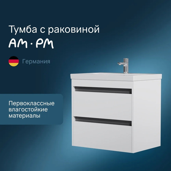 Изображение товара Тумба с умывальником AM.PM Pulse M91-FHX0602-WCC0602WG (белый глянцевый/графитовый)