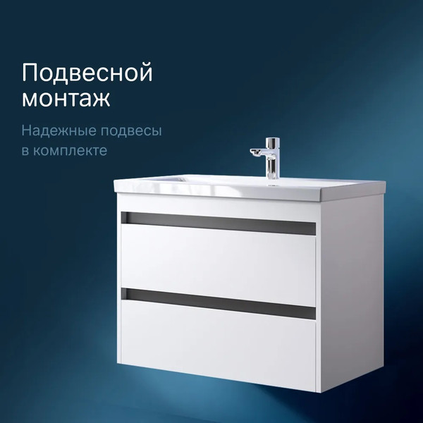 Изображение товара Тумба с умывальником AM.PM Pulse M91-FHX0752-WCC0752WG (белый глянцевый/графитовый)