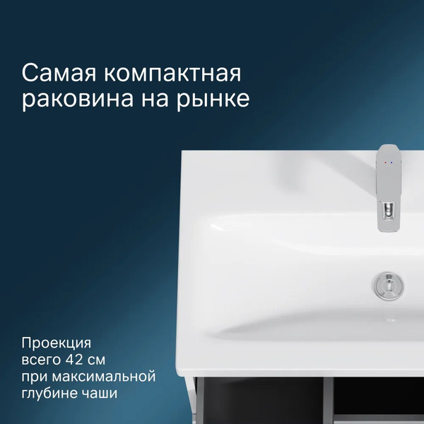 Изображение товара Тумба с умывальником AM.PM Pulse M91-FHX0752-WCC0752WG (белый глянцевый/графитовый)