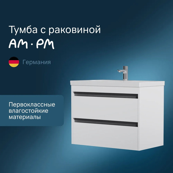 Изображение товара Тумба с умывальником AM.PM Pulse M91-FHX0752-WCC0752WG (белый глянцевый/графитовый)