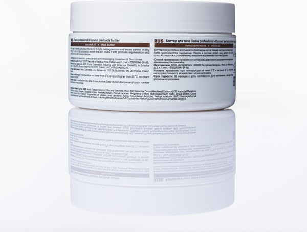 Изображение товара Крем для тела Tashe Professional Coconut Pie Body Butter (300мл)