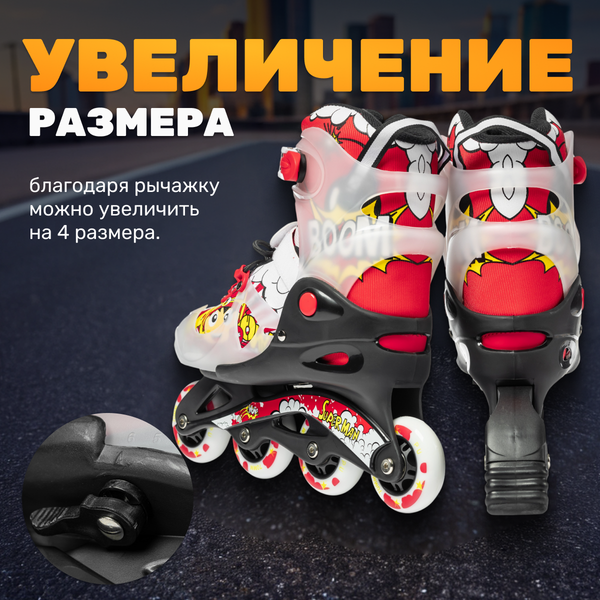 Изображение товара Роликовые коньки Ricos Fun PW-116A-10 M (р-р 34-37, черный/красный)