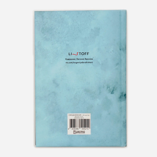 Изображение товара Ежедневник Listoff Белый лотос / ЕЖФ25512815