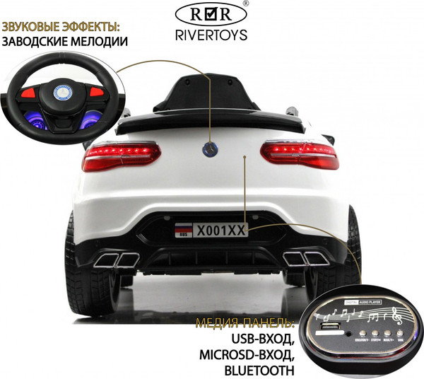 Изображение товара Детский автомобиль RiverToys X001XX (белый)