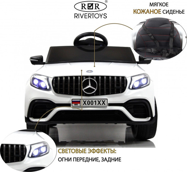 Изображение товара Детский автомобиль RiverToys X001XX (белый)