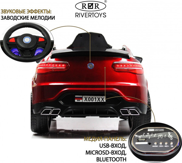 Изображение товара Детский автомобиль RiverToys X001XX (красный глянец)