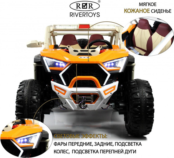 Изображение товара Детский автомобиль RiverToys E001EE (оранжевый)