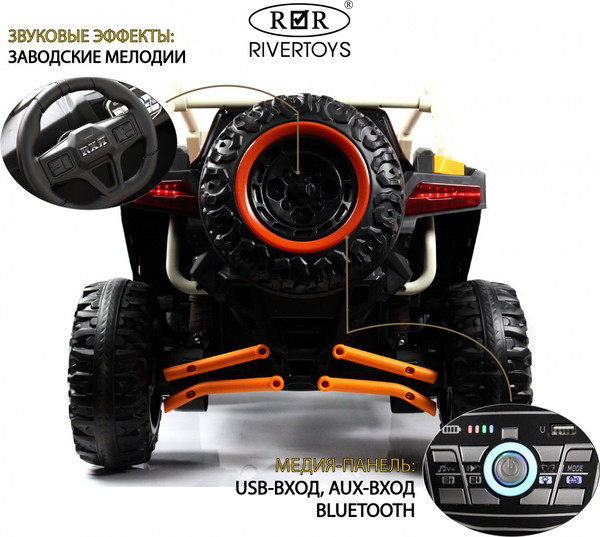 Изображение товара Детский автомобиль RiverToys E001EE (оранжевый)