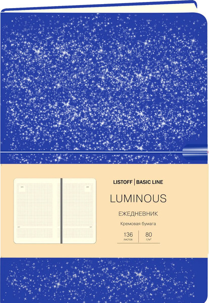 Изображение товара Ежедневник Listoff Luminous. Синий космос / ЕИКЛ52313606