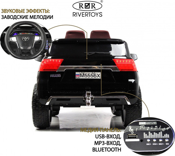 Изображение товара Детский автомобиль RiverToys М555БХ (черный глянец)