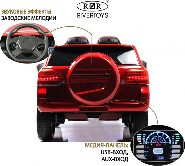 Изображение товара Детский автомобиль RiverToys F222FF (красный глянец)