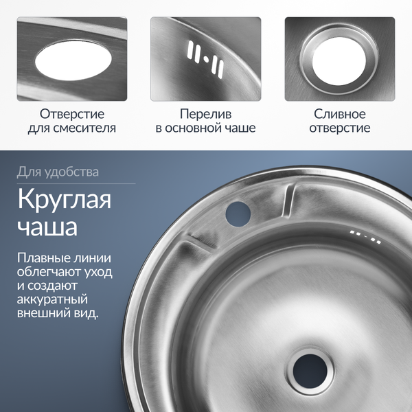 Изображение товара Мойка кухонная Saniteco 5151