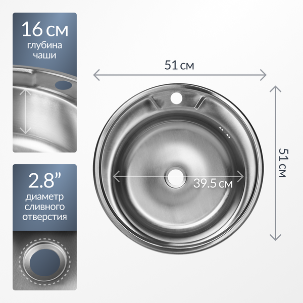Изображение товара Мойка кухонная Saniteco 5151